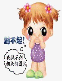 西伯利亚的玫瑰